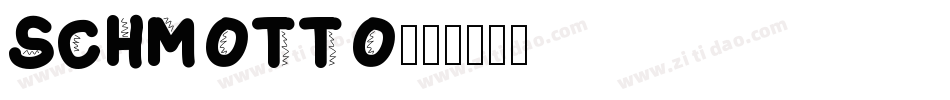 SCHMOTTO字体转换