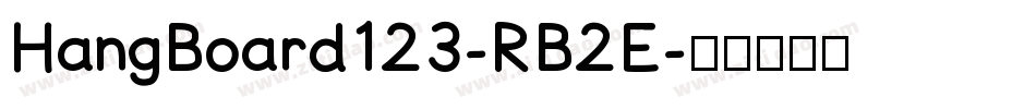 HangBoard123-RB2E字体转换