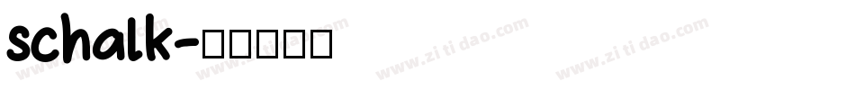 schalk字体转换
