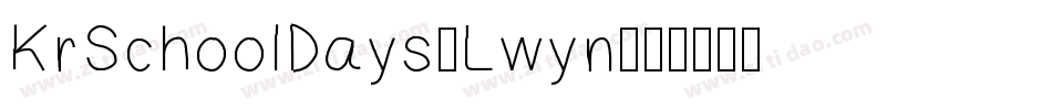KrSchoolDays-Lwyn字体转换
