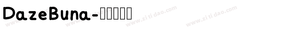 DazeBuna字体转换