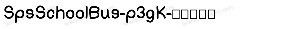 SpsSchoolBus-p3gK字体转换