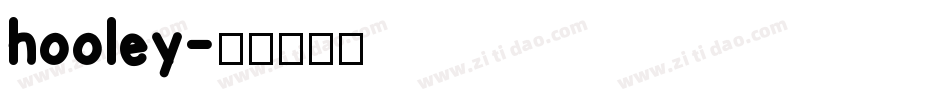 hooley字体转换