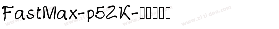 FastMax-p5ZK字体转换