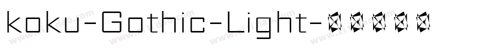 koku-Gothic-Light字体转换
