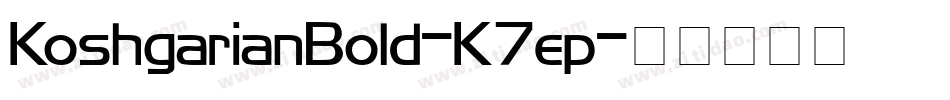 KoshgarianBold-K7ep字体转换