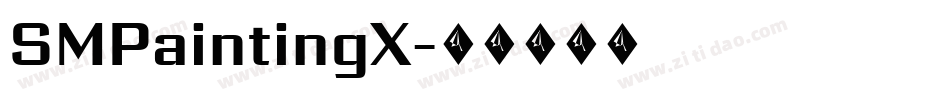 SMPaintingX字体转换
