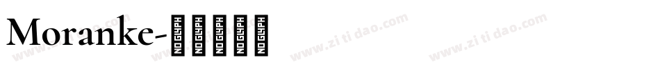 Moranke字体转换