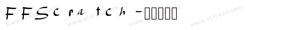 FFScratch字体转换