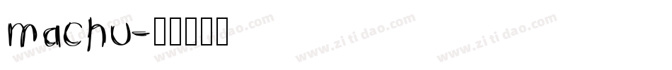 machu字体转换