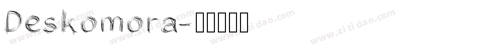 Deskomora字体转换