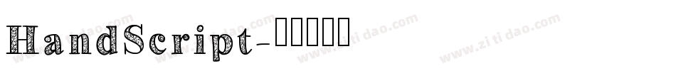 HandScript字体转换