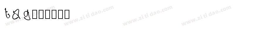 tag字体转换