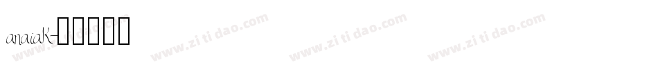 anaiak字体转换