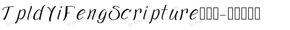 TpldYiFengScripture手机版字体转换