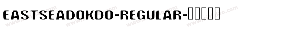 EastSeaDokdo-Regular字体转换
