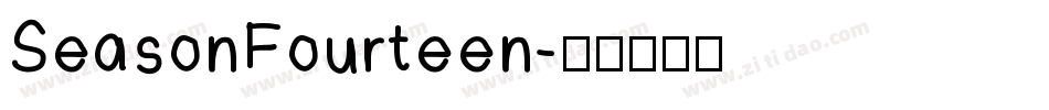 SeasonFourteen字体转换