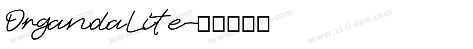 OrgandaLite字体转换