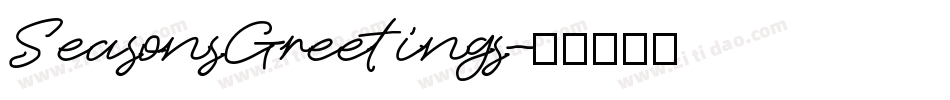 SeasonsGreetings字体转换