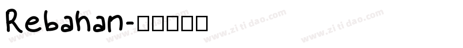 Rebahan字体转换