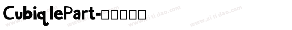 CubiqlePart字体转换
