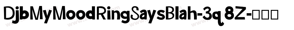 DjbMyMoodRingSaysBlah-3q8Z字体转换
