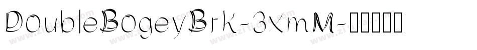 DoubleBogeyBrk-3xmM字体转换