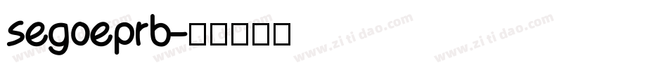 segoeprb字体转换