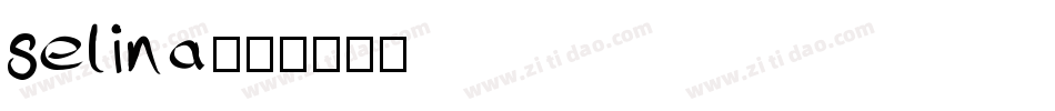 selina字体转换