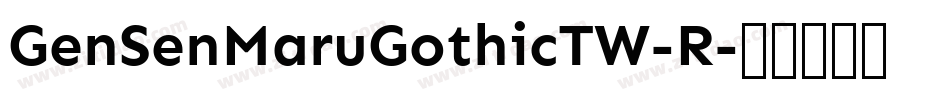 GenSenMaruGothicTW-R字体转换