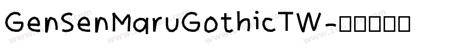 GenSenMaruGothicTW字体转换