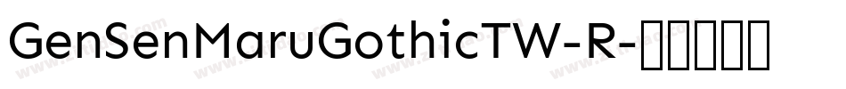 GenSenMaruGothicTW-R字体转换