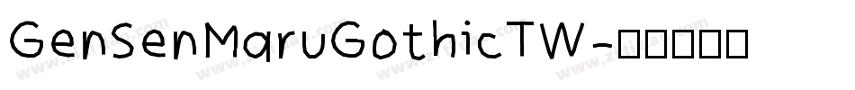 GenSenMaruGothicTW字体转换