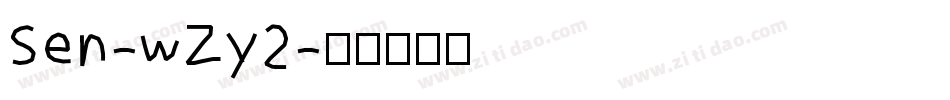 Sen-wZy2字体转换
