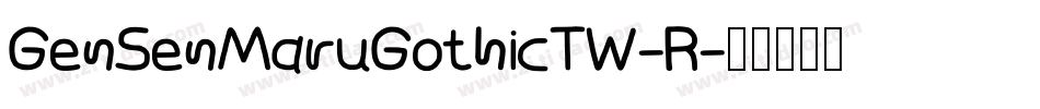 GenSenMaruGothicTW-R字体转换