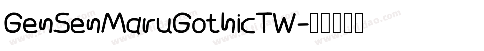 GenSenMaruGothicTW字体转换