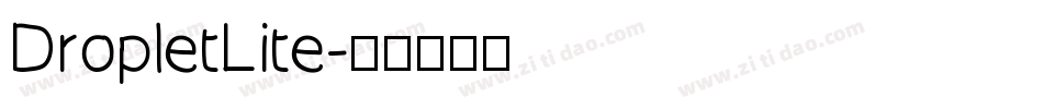 DropletLite字体转换
