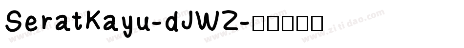 SeratKayu-dJWZ字体转换