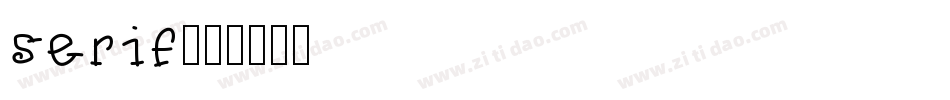 serif字体转换