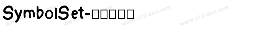 SymbolSet字体转换