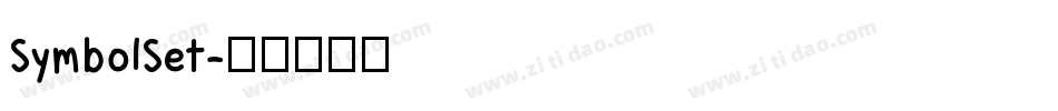 SymbolSet字体转换