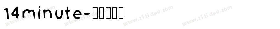 14minute字体转换