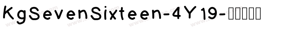 KgSevenSixteen-4Y19字体转换