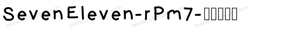 SevenEleven-rPm7字体转换