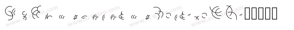 SfChaerilidaeBold-xoER字体转换 SfChaerilidaeBold-xoER字体转换