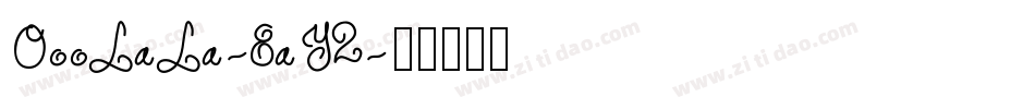 OooLaLa-8aY2字体转换