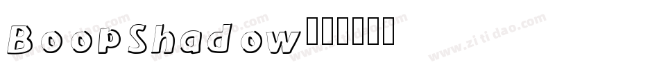 BoopShadow字体转换