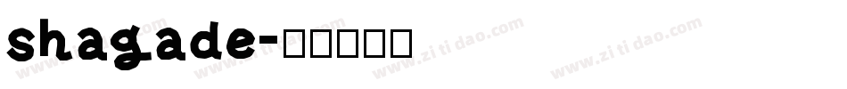 shagade字体转换