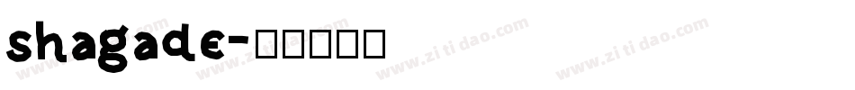 shagade字体转换