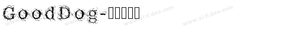 GoodDog字体转换